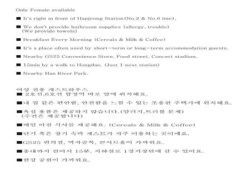 Four Seasons House Hotel Seoul Eksteriør billede